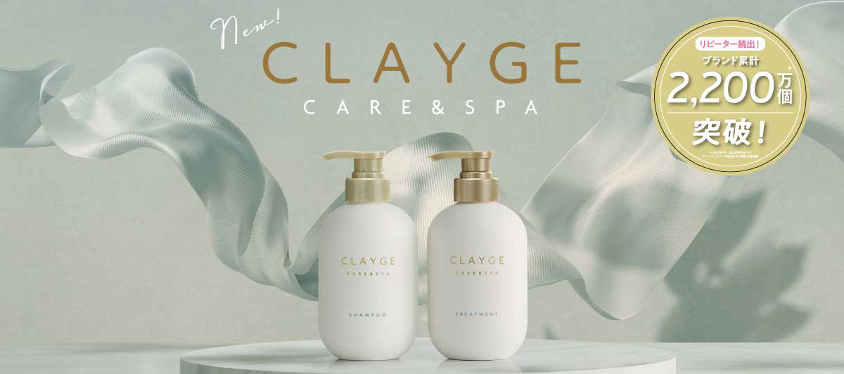 CLAYGE
